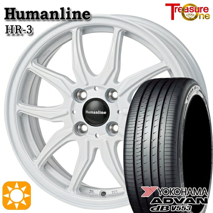 楽天市場】【取付対象】フィット アクア 175/65R15 84H ヨコハマ 