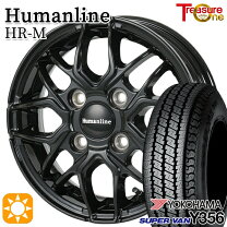 楽天市場】ヨコハマ y356 145／80r12の通販