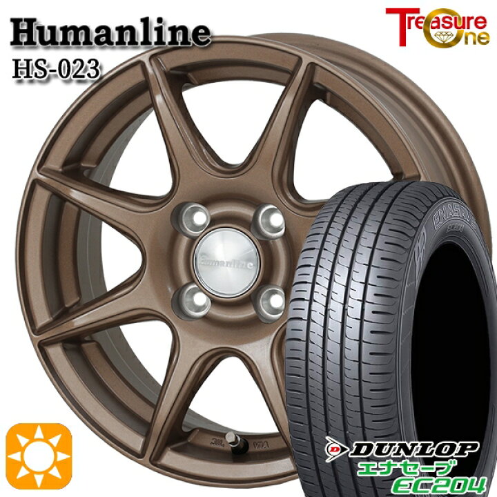 楽天市場】【取付対象】175/65R14 82T ダンロップ エナセーブ EC204 