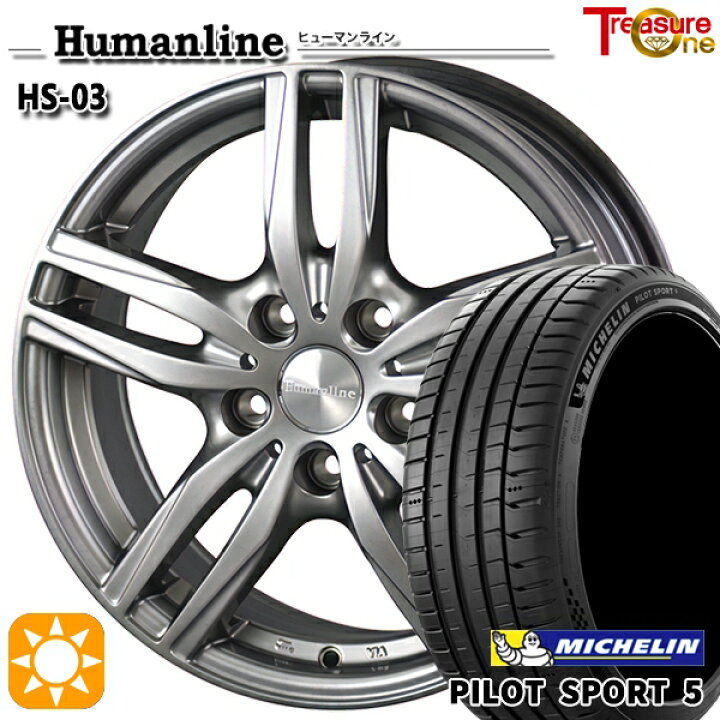 楽天市場】【取付対象】225/40R18 92Y XL ミシュラン パイロット 