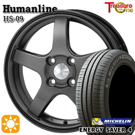 【取付対象】フィット アクア 175/70R14 88T XL ミシュラン エナジーセイバー4 トレジャーワン ヒューマンライン HS09 ダークグレー 14インチ 5.5J 4H100 サマータイヤホイールセット