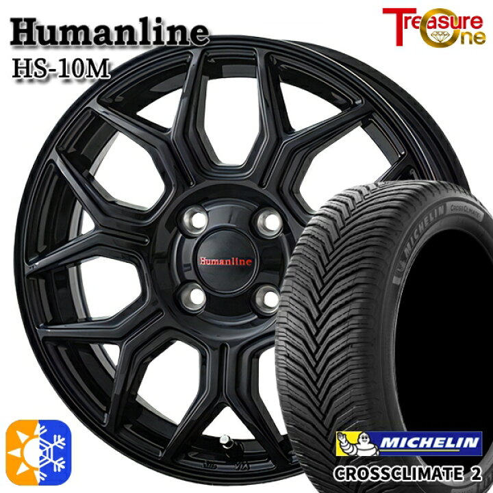 楽天市場】マツダ2 ノート 185/65R15 92V XL ミシュラン クロス 