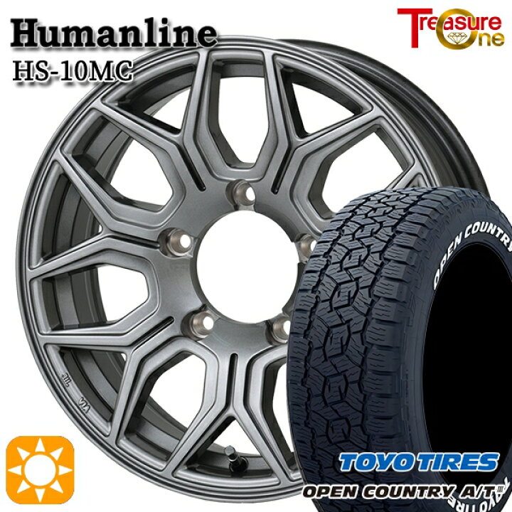 楽天市場】【取付対象】ジムニー 175/80R16 91S トーヨー オープン 