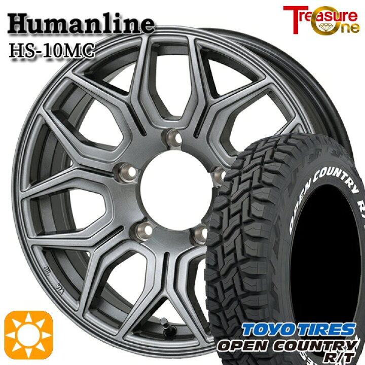 楽天市場】【取付対象】ジムニー 185/85R16 105/103N LT トーヨー 