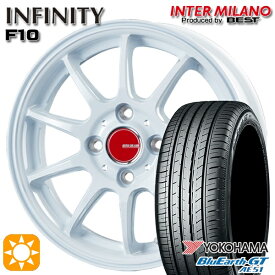 【取付対象】マツダ2 ノート 185/65R15 88H ヨコハマ ブルーアースGT AE51 インターミラノ インフィニティ F10 ホワイト 15インチ 5.5J 4H100 サマータイヤホイールセット