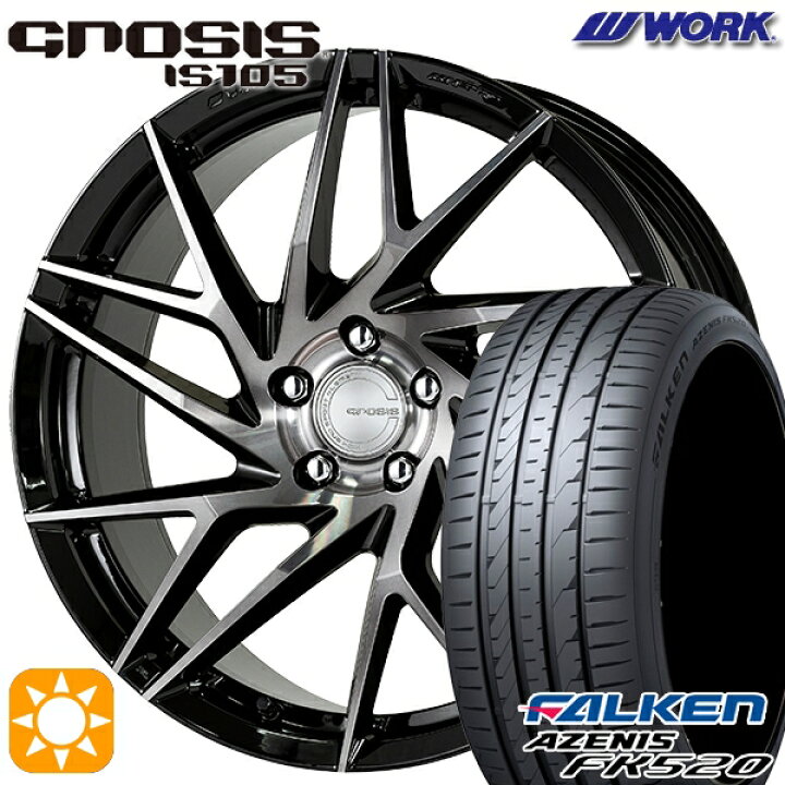 楽天市場】【取付対象】245/35R20 95Y XL ファルケン アゼニス FK520 
