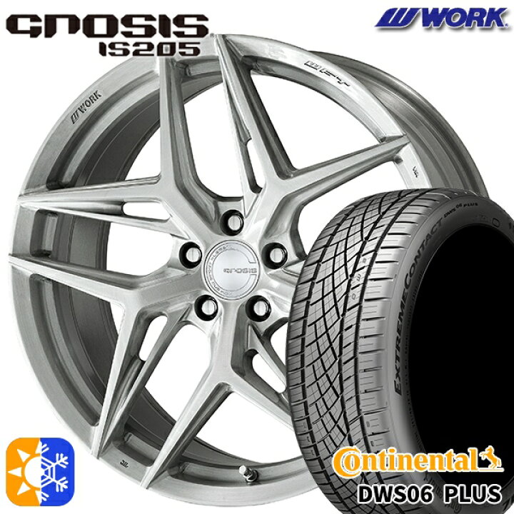 楽天市場】245/40R20 99Y コンチネンタル DWS06+ WORK グノーシス 