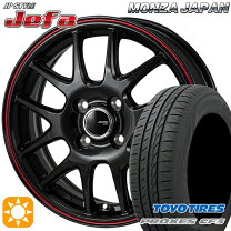楽天市場】155／65R13（ブランドトーヨータイヤ）（サマータイヤ 