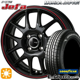 最大2,000円OFFクーポン★145/80R13 75S グッドイヤー エフィシェントグリップ エコ EG01 モンツァ JPスタイル ジェファ パールブラック/レッドライン 13インチ 4.0J 4H100 サマータイヤホイールセット