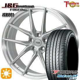 マーク2 エスクァイア 225/35R19 88W XL ヨコハマ ブルーアースGT AE51 トレジャーワン 鍛造 J&Gブレイクスルー JGB001 ブラッシュド 19インチ 8.0J 5H114.3 サマータイヤホイールセット