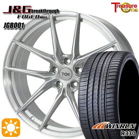 【取付対象】レクサスLH600h 245/40R20 99W XL ウィンラン R330 トレジャーワン 鍛造 J&Gブレイクスルー JGB001 ブラッシュド 20インチ 8.5J 5H120 サマータイヤホイールセット