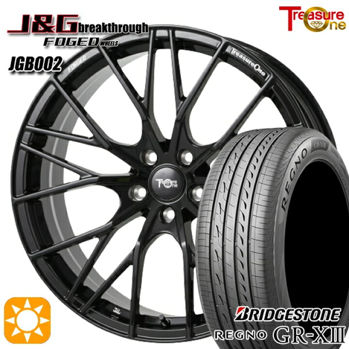 楽天市場】【取付対象】245/40R20 95W ブリヂストン レグノ GR-X3 