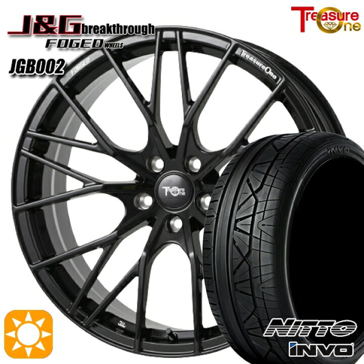 楽天市場】アウディ Q5 255/45R20 101W ニットー インヴォ INVO 