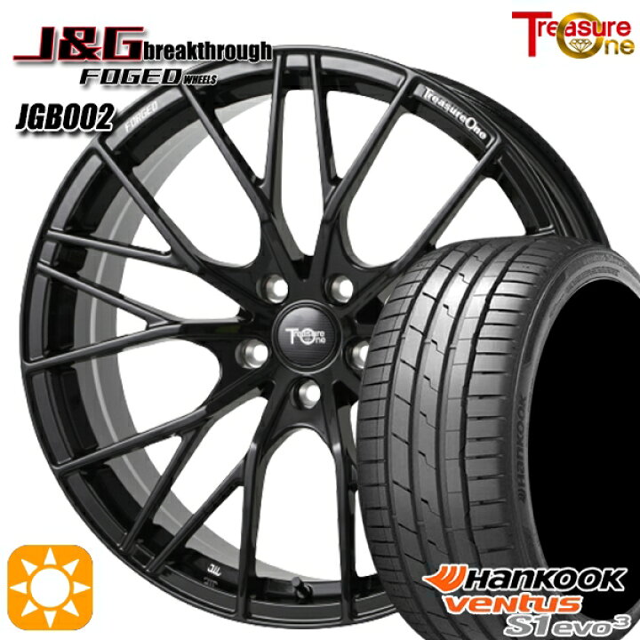 楽天市場】【取付対象】245/35R21 96Y XL ハンコック veNtus S1 evo3 