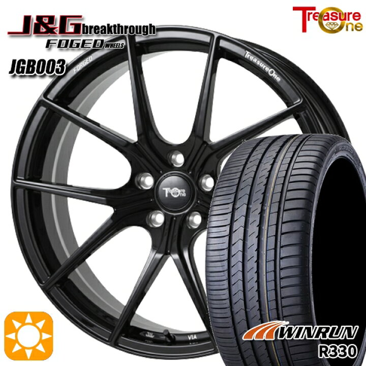 楽天市場】【取付対象】245/35R21 96W XL ウィンラン R330 トレジャー 