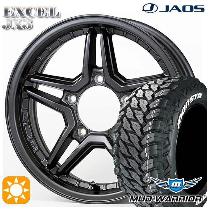 楽天市場】【取付対象】235/70R16 104/101Q LT RWL モンスタ マッド 