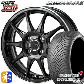 アクア ヴィッツ 165/70R14 85T XL クムホ ソルウス 4S HA32 モンツァ JPスタイル R10 14インチ 5.5J 4H100 パールブラック/フランジカットポリッシュ オールシーズンタイヤホイールセット