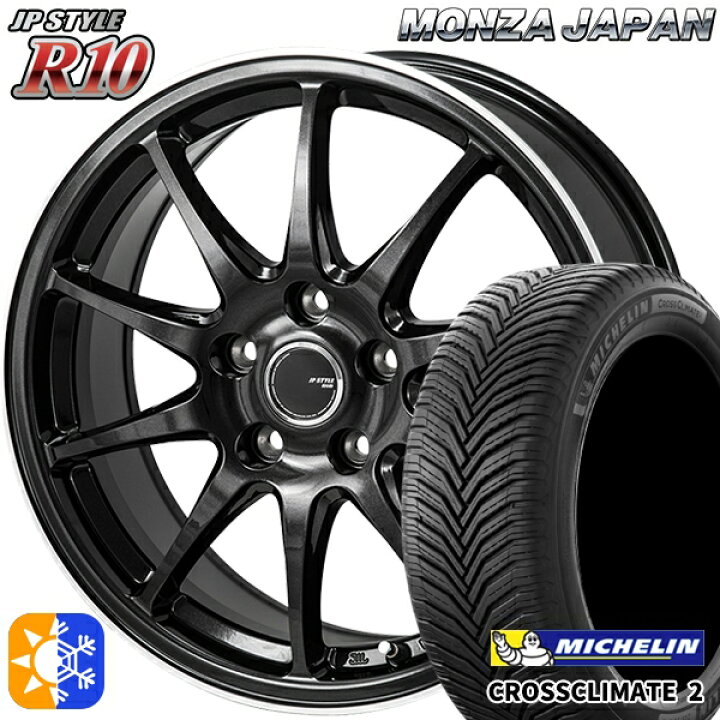 楽天市場】フリード 185/65R15 92V XL ミシュラン クロスクライメート2 