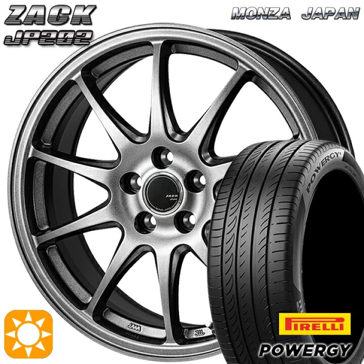 楽天市場】【取付対象】フリード 185/65R15 88H ピレリ パワジー 