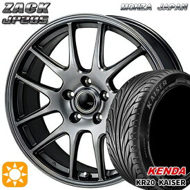 4/24-4/27 P5倍！アイシス ノア 215/45R17 91H ケンダ カイザー KR20 モンツァ ザック JP205 ブラックシルバー 17インチ 7.0J 5H114.3 サマータイヤホイールセット