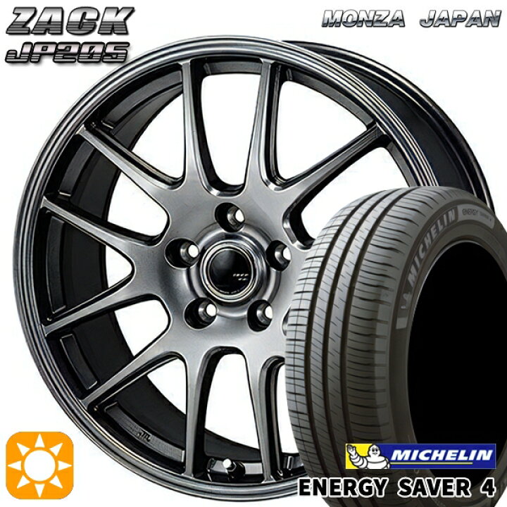 楽天市場】【取付対象】フリード 185/65R15 92H XL ミシュラン 