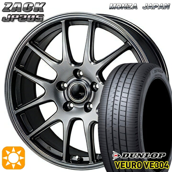 楽天市場】【取付対象】205/50R17 93Y XL ダンロップ ビューロ 