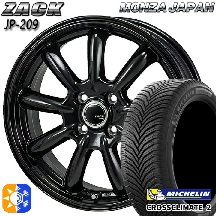 楽天市場】フィット アクア 175/65R15 88H XL ミシュラン クロス 