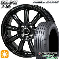 楽天市場】エナセーブ ec204 175/70r14の通販
