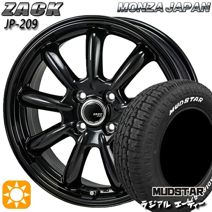 楽天市場】【取付対象】フィット アクア 175/65R15 88H XL マッド  