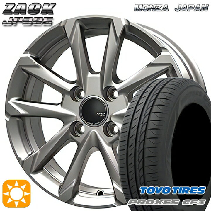 楽天市場】【取付対象】165/55R15 75V トーヨー プロクセス CF3 MONZA 