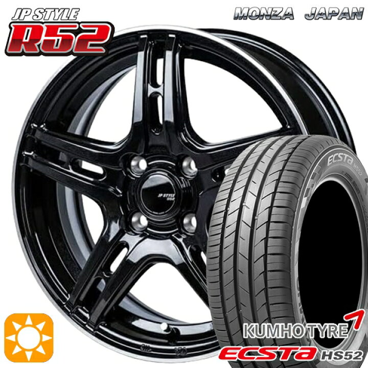 楽天市場】【取付対象】195/45R16 84V XL クムホ エクスタ HS52 