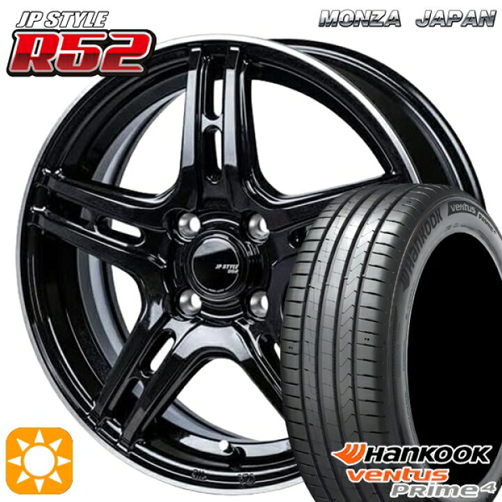 楽天市場】【取付対象】アクア クロスビー 185/55R16 83H ハンコック 