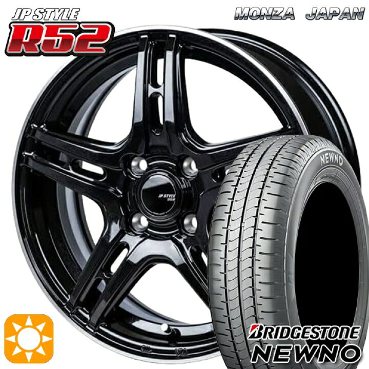 楽天市場】【取付対象】フィット アクア 175/65R15 84S ブリヂストン 