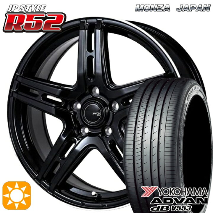 楽天市場】【取付対象】225/55R18 98V ヨコハマ アドバンデシベル V553 
