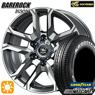 【取付対象】200系ハイエース 215/65R16C 109/107R グッドイヤー ナスカープラス KOSEI ベアロック バイ…