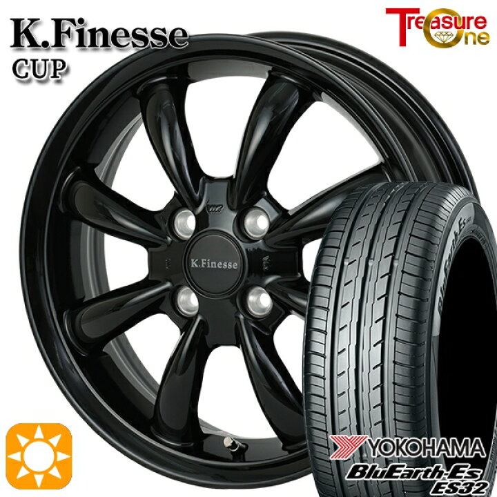楽天市場】【取付対象】ハスラー ソリオ 165/60R15 77H ヨコハマ  