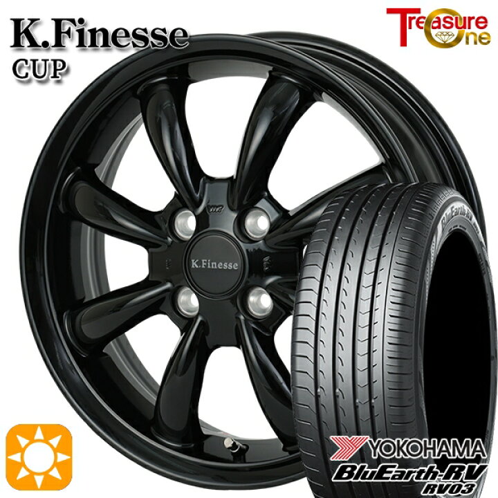 楽天市場】【取付対象】N-BOX ウェイク 165/55R15 75V ヨコハマ ブルー 
