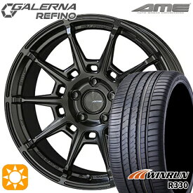 【取付対象】エスクァイア セレナ 205/50R17 93W XL ウィンラン R330 KYOHO ガレルナ ルフィーノ マットブラック 17インチ 7.0J 5H114.3 サマータイヤホイールセット