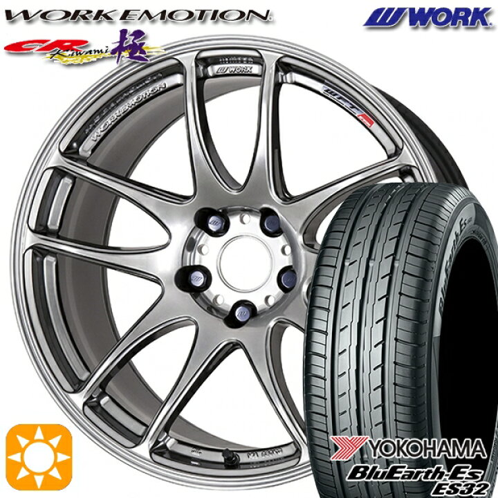 楽天市場】【取付対象】235/50R18 97W ヨコハマ ブルーアース ES32 