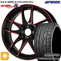 楽天市場】work emotion kurenai205/45/r17の通販