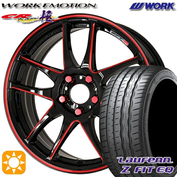 楽天市場】【取付対象】225/45R18 95Y XL ラウフェン Z FIT EQ LK03 