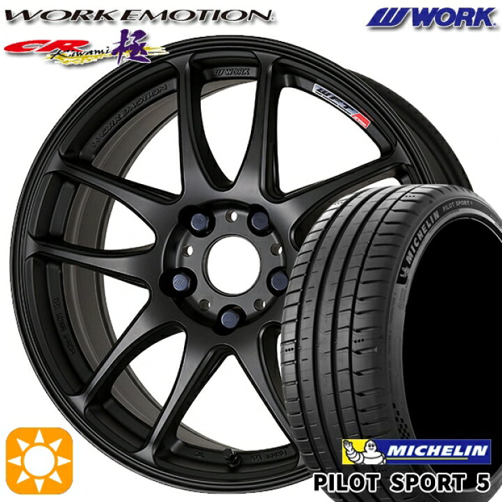 楽天市場】【取付対象】215/45R17 91Y XL ミシュラン パイロット 