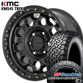 【取付対象】LT265/65R17 120/117S RWL BFグッドリッチ オールテレーン T/A KO2 KMC KM545 TREK サテンブラック 17インチ 8.0J 6H139.7 サマータイヤホイールセット