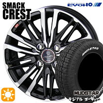 楽天市場】カローラフィールダー 195/65r15の通販