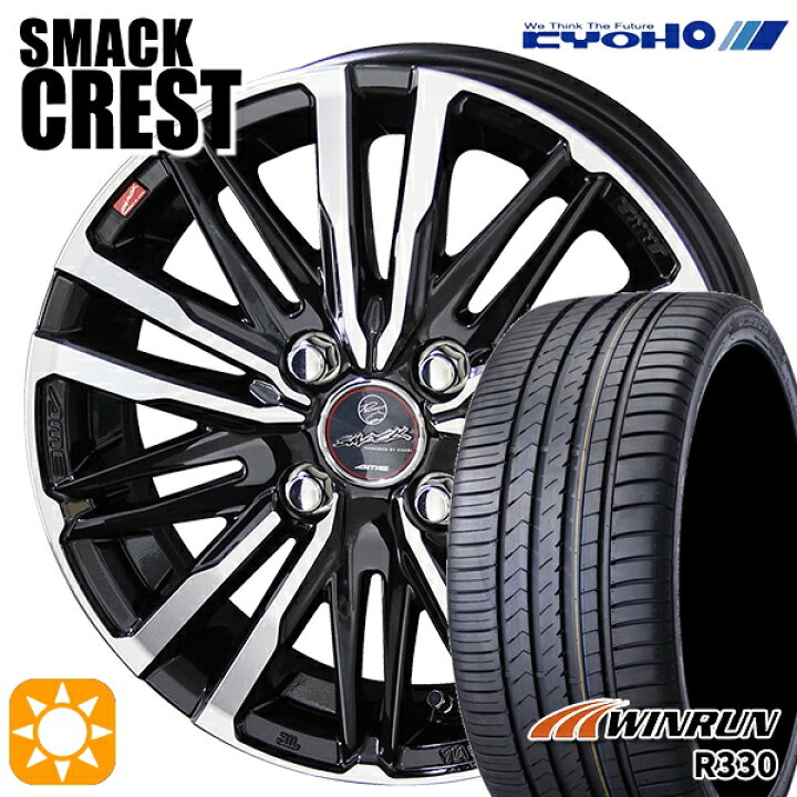 楽天市場】【取付対象】タンク ルーミー 195/40R17 81W XL ウィンラン 