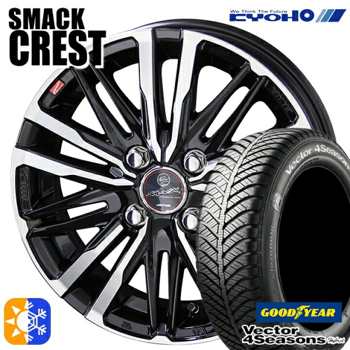 楽天市場】165/50R15 73H グッドイヤー ベクター フォーシーズンズ 