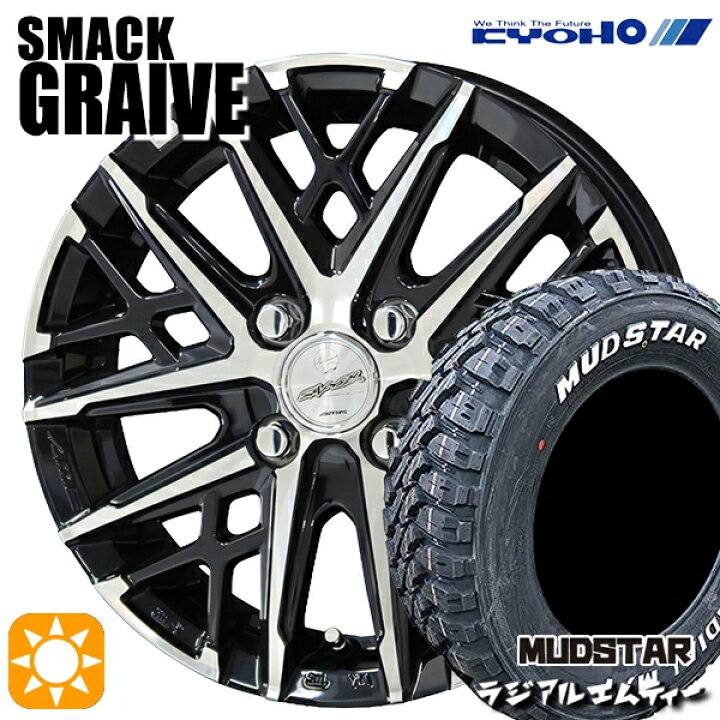 楽天市場】【取付対象】155/65R13 73S マッドスター ラジアル M/T 