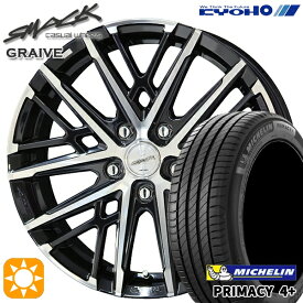 最大2,000円OFFクーポン★215/55R17 98W XL ミシュラン プライマシー4プラス KYOHO スマック グレイブ 17インチ 7.0J 5H114.3 サマータイヤホイールセット