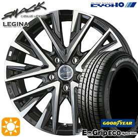 【取付対象】アイシス ノア/ヴォクシー 215/45R17 91W XL グッドイヤー エフィシェントグリップ エコ EG01 KYOHO スマック レジーナ 17インチ 7.0J 5H114.3 サマータイヤホイールセット