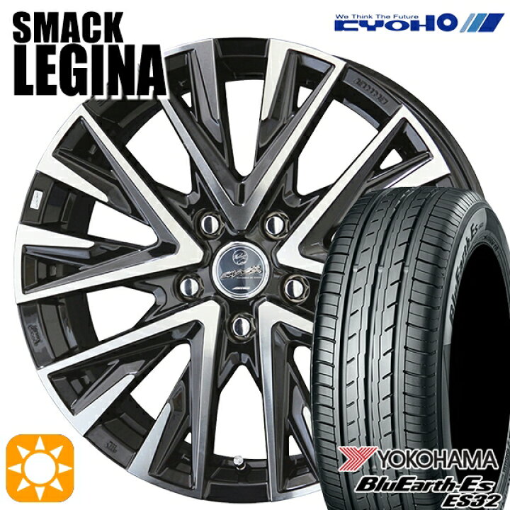 楽天市場】【取付対象】215/50R17 95V XL ヨコハマ ブルーアース ES32 
